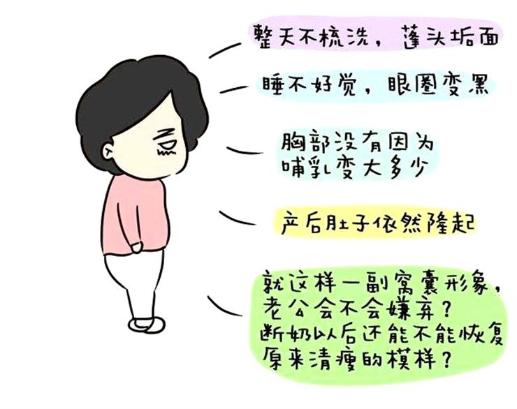 生完孩子，不想變老？你得去做產(chǎn)后恢復(fù)項(xiàng)目