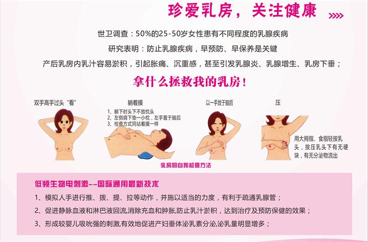 【母乳分析】產(chǎn)后母乳少，究竟如何解決？