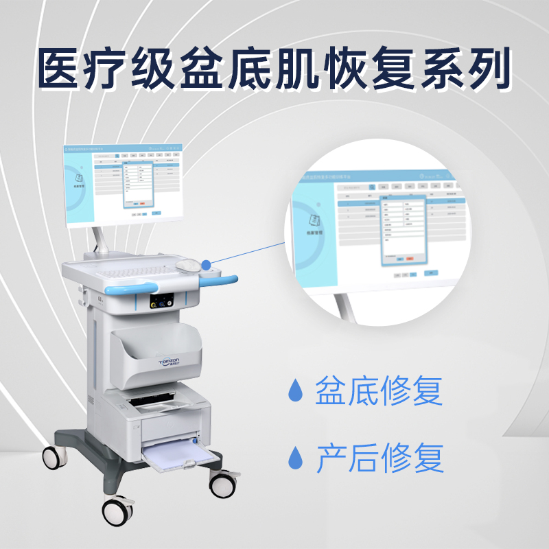 盆底康復(fù)儀是否有效果？