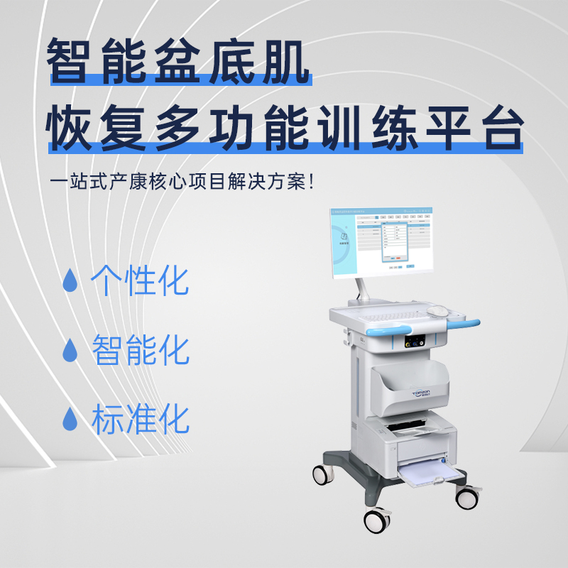 有哪些知名品牌的盆底肌修復儀器值得推薦？