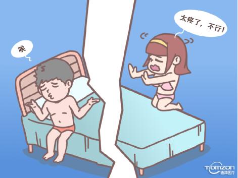 產后康復治療儀.jpg